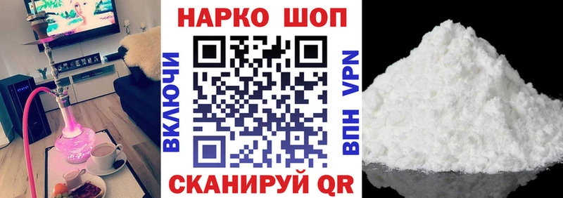 Продажа наркотиков Ермолино ГАШИШ  Псилоцибиновые грибы  A-PVP  Мефедрон  КОКАИН 