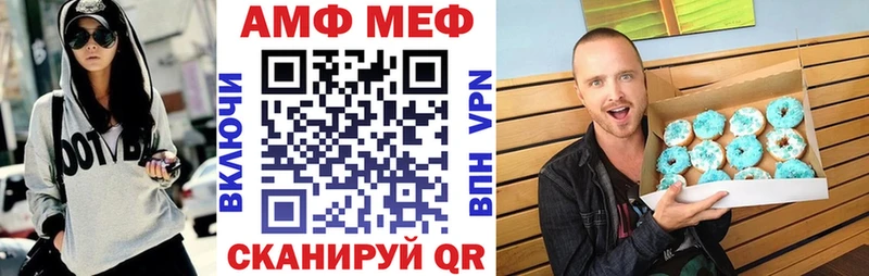 Амфетамин Premium как найти закладки даркнет формула Ермолино