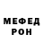 Амфетамин 98% Mazlon Dota