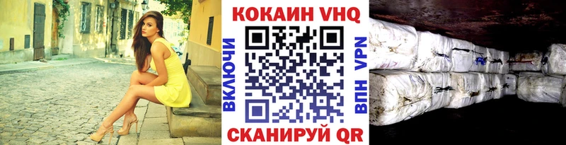 гидра рабочий сайт  Ермолино  Cocaine Columbia  магазин продажи  