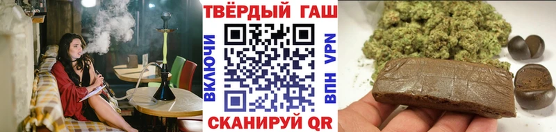 ГАШ VHQ  купить наркотик  Ермолино 