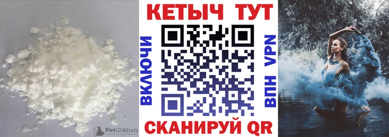 Кетамин VHQ  блэк спрут маркетплейс  Ермолино 