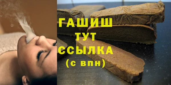 соль курить ск Абаза