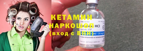 2c-b Абдулино