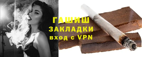 тгк Абинск