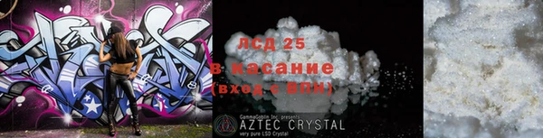 2c-b Абдулино