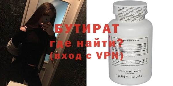 2c-b Абдулино