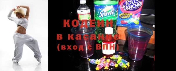 тгк Абинск