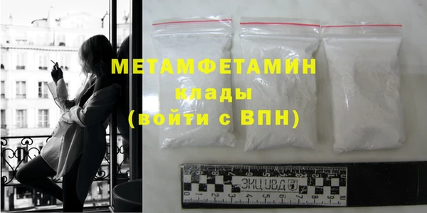 2c-b Абдулино
