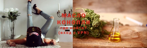 соль курить ск Абаза
