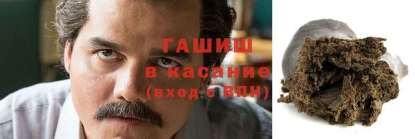 тгк Абинск