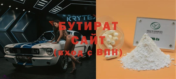 2c-b Абдулино