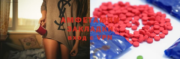 тгк Абинск