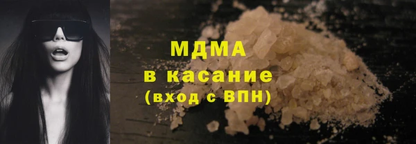тгк Абинск