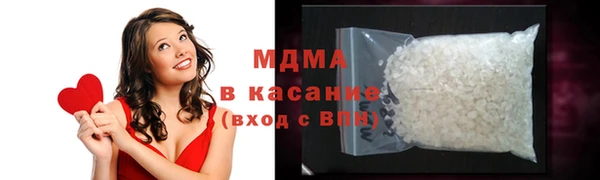 тгк Абинск