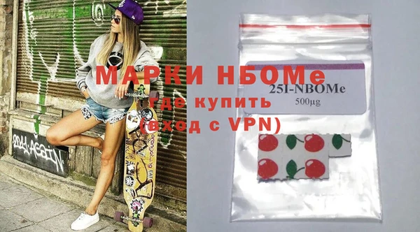 соль курить ск Абаза