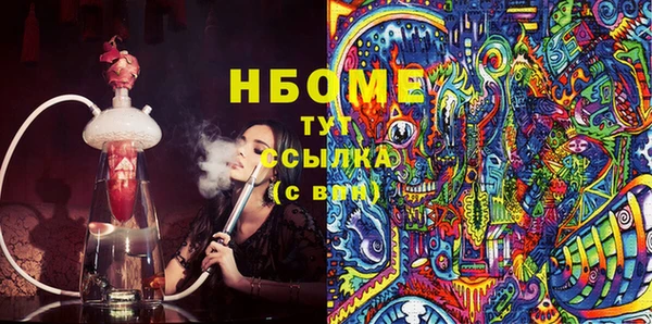 тгк Абинск