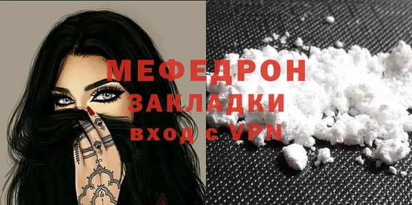 2c-b Абдулино