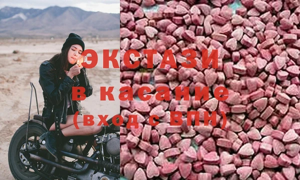 2c-b Абдулино