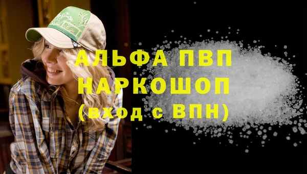 соль курить ск Абаза