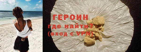 2c-b Абдулино
