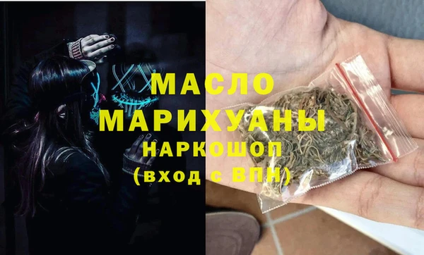 2c-b Абдулино