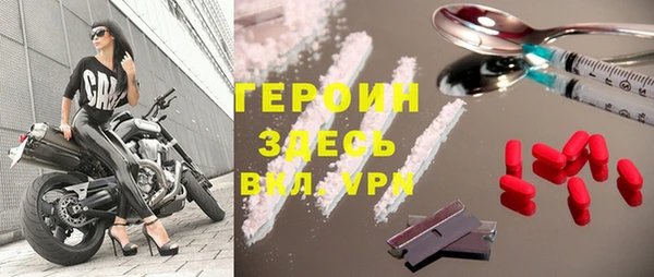 соль курить ск Абаза