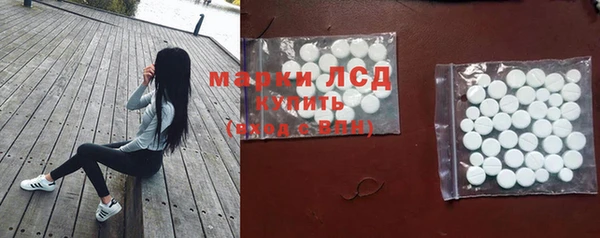 соль курить ск Абаза