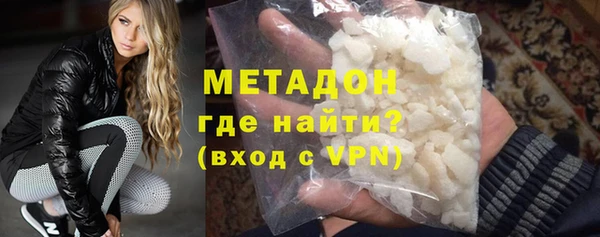 соль курить ск Абаза