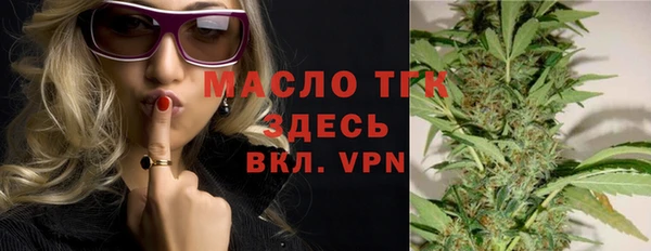 2c-b Абдулино