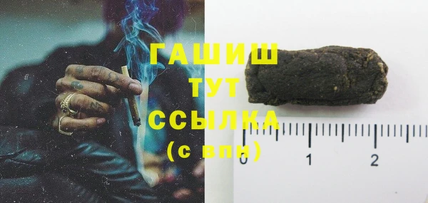 тгк Абинск
