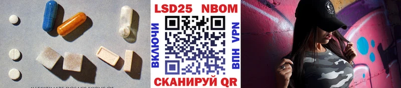 Лсд 25 экстази кислота Ермолино
