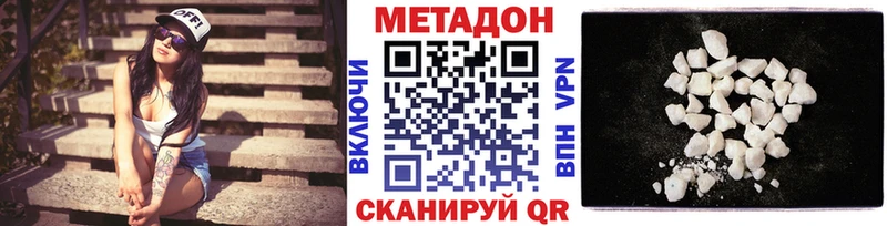 купить  сайты  Ермолино  Метадон кристалл 