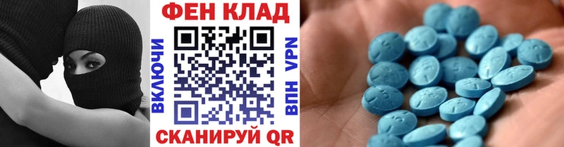 Первитин кристалл  кракен зеркало  Ермолино 
