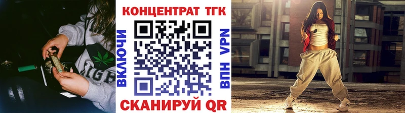 omg   Ермолино  ТГК вейп 