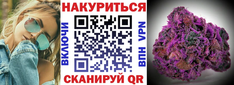 кракен ONION  Ермолино  Конопля Bruce Banner 